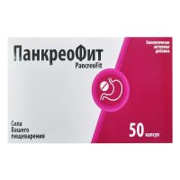 ПанкреоФит №50 капсулы БАД